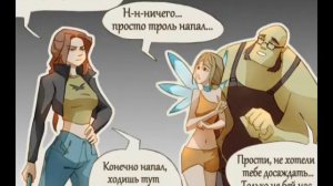 ×Метал Фэмили× |Озвучка комиксов №1|
