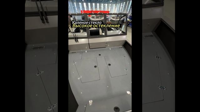 Триера 490 Фиш Универсальный вариант для отдыха и рыбалки!!! смотреть онлайн