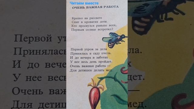 Стихи для детей и взрослых. Мы родом из детства.18 мая 2023г.