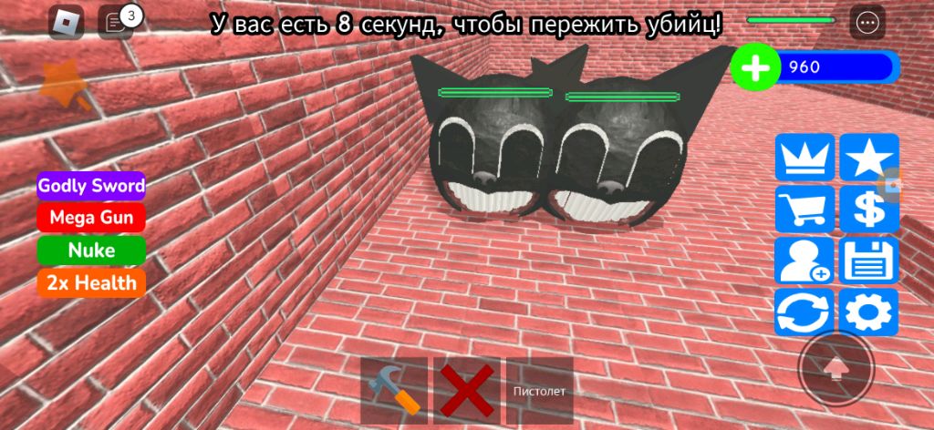 разговор