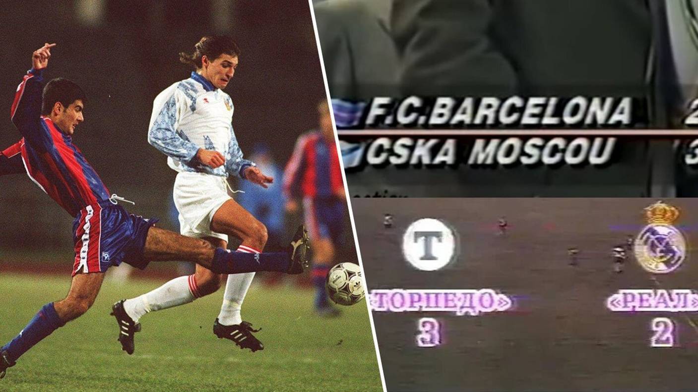 Россия в Еврокубках 1992/93. ЦСКА, Спартак, Динамо и Торпедо! Обзор!