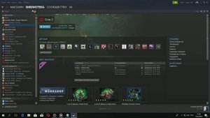 После обновления 7.15 Дота начала лагать . Решение проблемы .