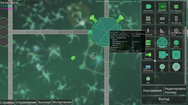 Прохождение Reassembly ◄#14►[Фермер] смотреть онлайн