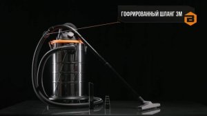 Строительный пылесос Вихрь СП-1500/30