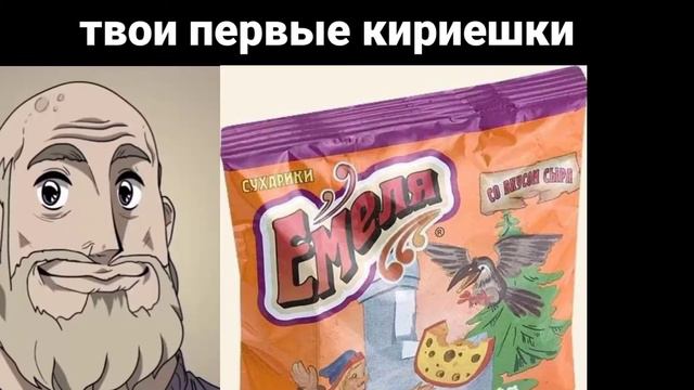 Твои первые кириешки / стареющие лица смотреть онлайн