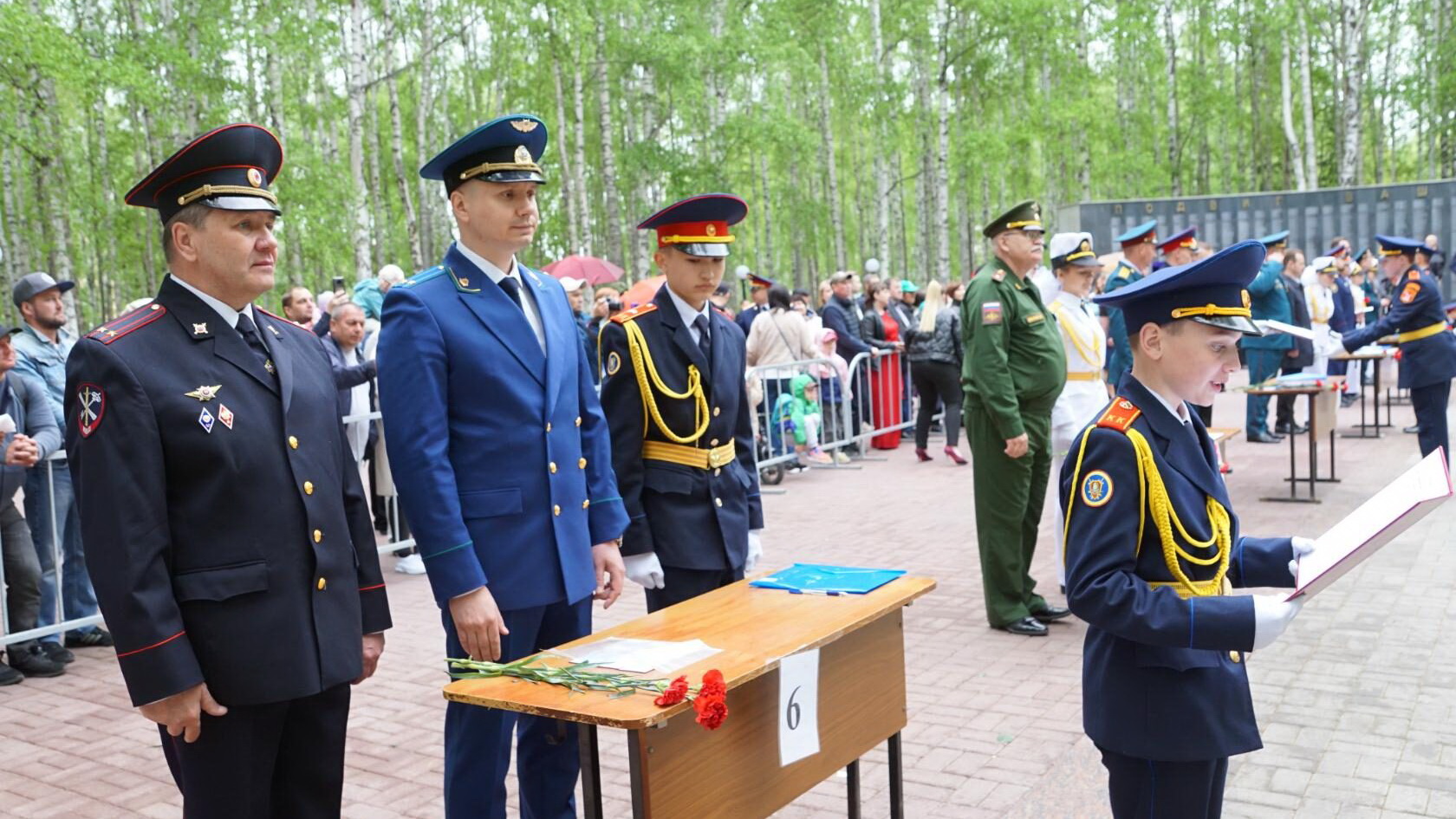 хай парк ханты мансийск