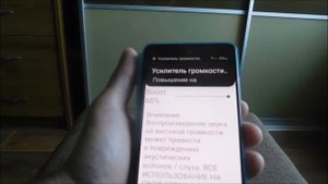 Как увеличить громкость в телефоне самсунг / xiaomi redmi / хуавей хонор / fly / филипс