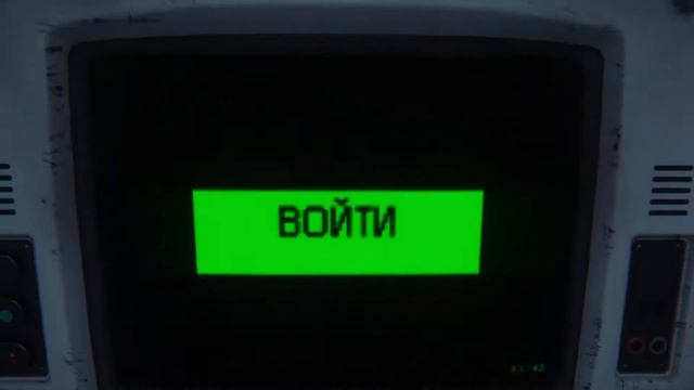 Первобытный ужас в Alien: Isolation смотреть онлайн