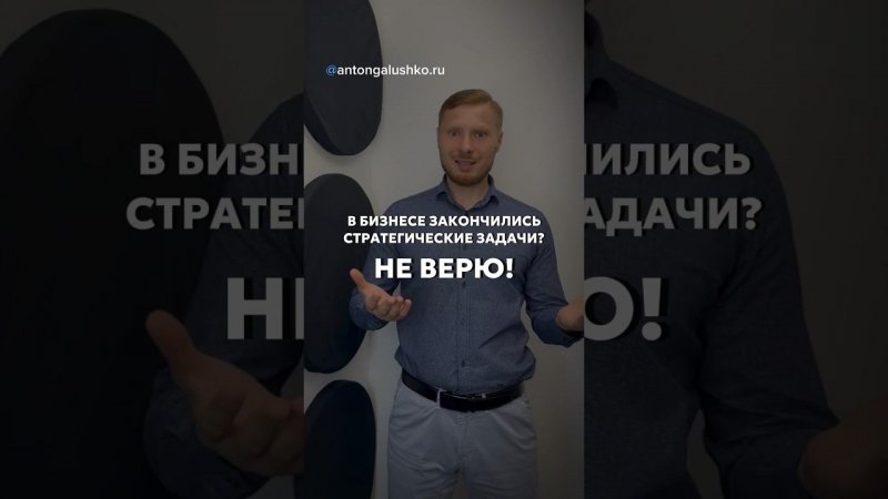 Бизнесу, кровь из носу, необходимо регулярное развитие❗️ #системныйбизнес #трекер #shorts