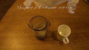 Самая простая закваска из воды и муки.
