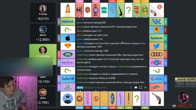 ЗЛОЙ ИГРАЕТ В МОНОПОЛИЮ С МОКРИВСКИМ,ЛИКСОМ,ДИАНОЙ РАЙС И ДИНОЙ #3 смотреть онлайн