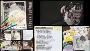 «ТАМ ЖЕ, ГДЕ ОТ ЛАМПОЧКИ КРУГ» Ч.2. Геворк Топчиян и оркестр ЭКSПROMTъ (альбом №2)