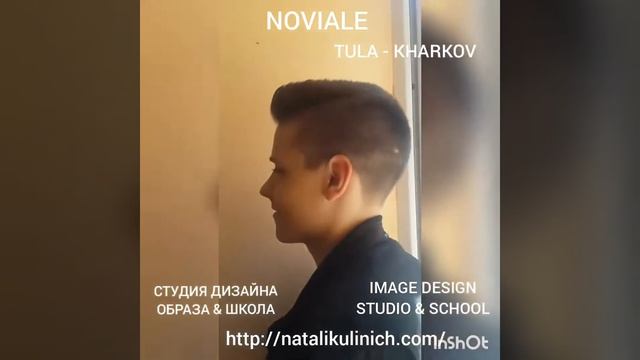 Современнын Трендовые мужские стрижки в ТЕХНИКЕ и СТИЛЕ NOVIALE ?Итог ✔ смотреть онлайн
