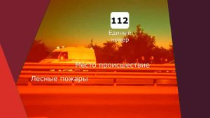 Моя заставка программы "Место происшествия"