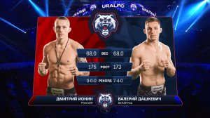 URAL FC: Валерий ДАШКЕВИЧ VS Дмитрий ИОНИН (весовая категория 61.2 кг)