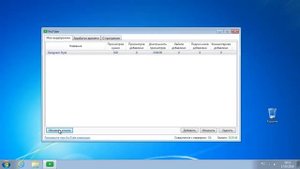 KruTube программа для увеличение количества просмотров видео на youtube