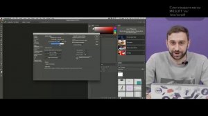 Photoshop с нуля до ПРОФЕССИОНАЛА введение в Photoshop / Установка