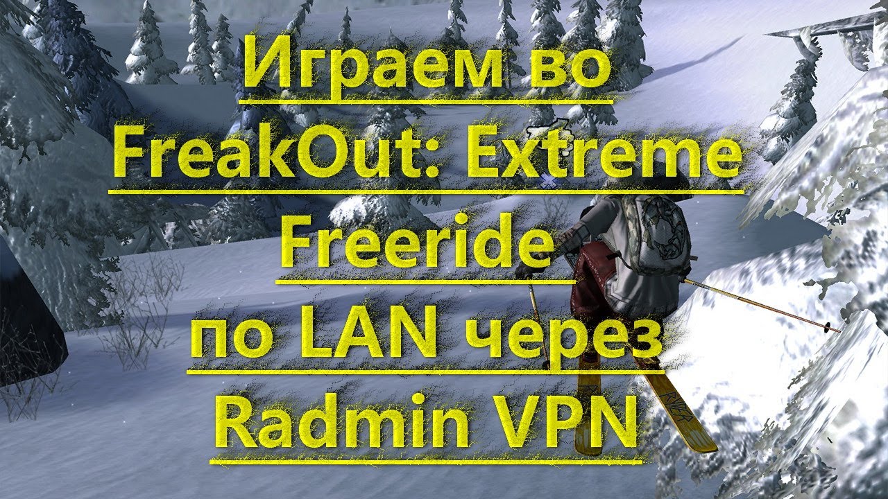 Freak out extreme Freeride. Freak out extreme Freeride PSP.