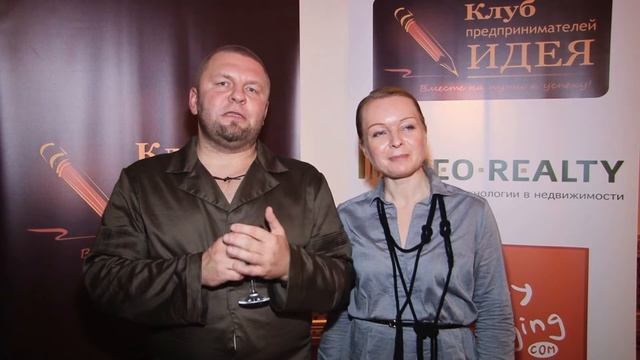 День рождения Клуба Идея