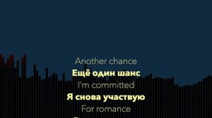 Faruk Sabanci feat. Mingue - Your Call - Russian lyrics (русские титры)