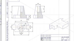 Соединение вида и разреза – внешнее и внутреннее строение детали, наглядное изображение