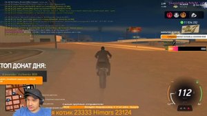 МАРАС ШАКУР СНЯЛ АДМИНШУ ЗА СЛИВ АДМИН ИНФЫ НА RED-ROCK