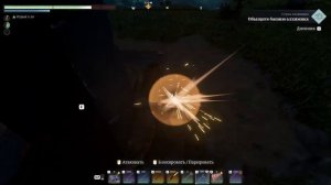 Enshrouded: Ступка для Алхимика - Приключения SeregaSitri