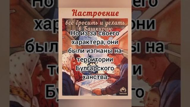 Как появились татары? и кто такие татары?