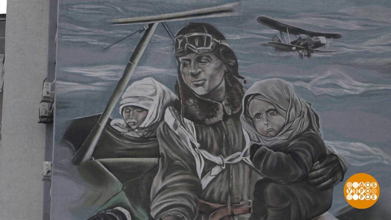 "Портрет памяти". Доброе утро. Фрагмент выпуска от 21.04.2020
