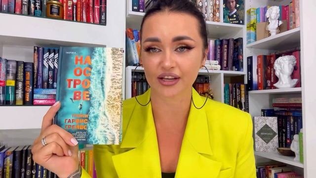 ?13 КНИГ ИЮЛЯ✨Разбираем ПРОЧИТАННОЕ?