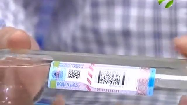 Доверяй, но проверяй! Качество алкоголя теперь можно проверить смартфоном смотреть онлайн