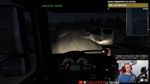 Виртуальный мир Дальнобойщика в игре Euro Truck Simulator 2 \ Сегодня покатаемся на ProMods v-2.52.