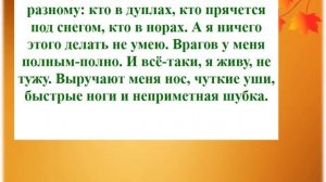 Изменения в жизни растений и животных осенью