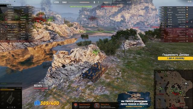 Вежливый взвод нагибает рандом. Играю сTaHkucm_AC и WoT стрим - NoName 