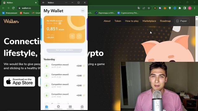 WALKEN l Как и сколько можно заработать? l Новости WALKEN l смотреть онлайн