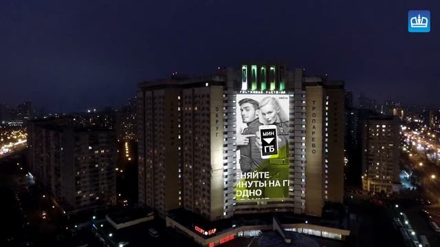 Презентация медиафасада MAER GROUP, г. Москва, Ленинский просп., 158 смотреть онлайн