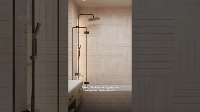 Проекты с материалами KERAMA MARAZZI #shorts