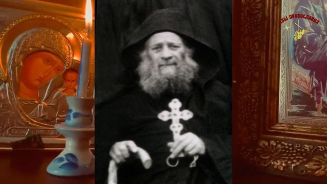В утешение. Иосиф Исихаст. Смирение