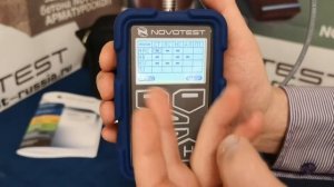 Обзор переносных твердомеров NOVOTEST Т второй серии (Т-УД2, Т-У2 и Т-Д2).