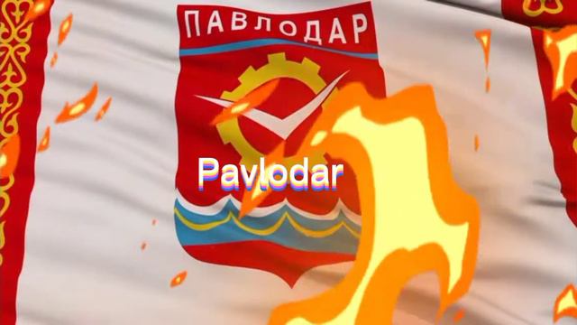 Флаги городов Казахстана 🇰🇿Flags of the cities of Kazakhstan 🇰🇿.