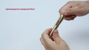 Анкерный болт| Обзор