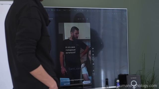 Инверсия доминирования смотреть онлайн