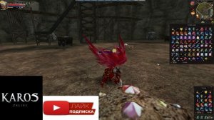 Karos Online. Комплексный мини гайд о "Программе мастер и ученик; Крафте среднего зелье физ. атаки"
