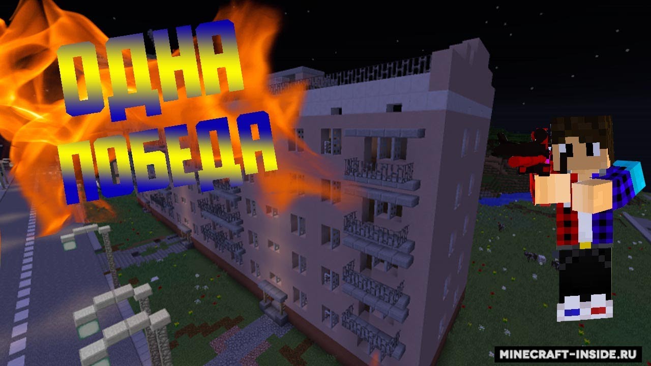 Снайперы (Одна победа)