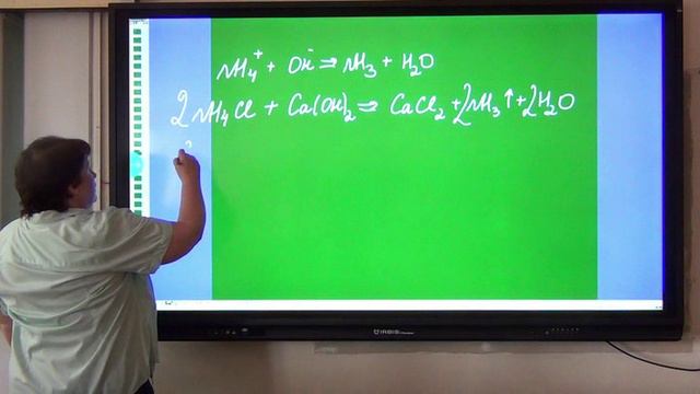 краткие ионные-полные ионные.movie