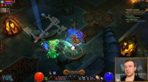 Torchlight 2 - Прохождение. Инженер. Хардкор. Мастер. Часть 124: Как найти настоящих друзей в реале