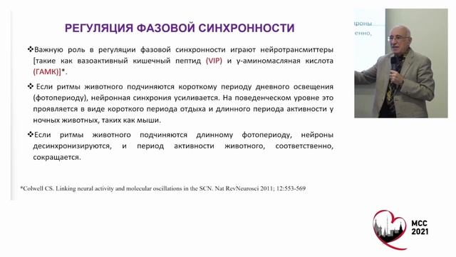 Кардиологи   эндокринологам, эндокринологи   кардиологам