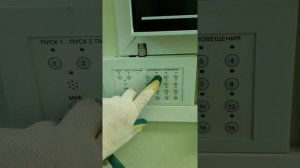 Рубеж 20П R3