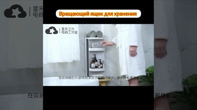 ящик для хранения