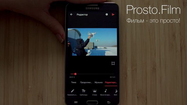 Создание ролика в телефоне. Приложение VideoShow